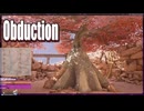 【OBDUCTION】#08 やったーー待望のツリーさんとご対面！謎解き異世界探訪(2020.06収録)