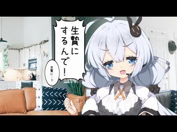 【SCP紹介】　教えて！　ゆかり先輩！　SCP-7115 - アメリカン・ミート