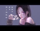 何回も − 知声 × 重音テトSV