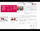 お馬鹿さんには　「ロシアは全土占領可能」　トランプ氏、侵攻責任認めず　がわからないでアウト