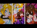 ティスア / 厨二とちゃうけどな！ / 鏡音リン&夏色花梨