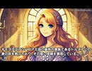 キモヲタ男爵　第233話　夢の楽園プレオープン