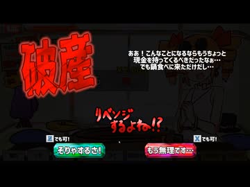【寒いから鍋食いたいね女苑ちゃんと！！】あかりちゃんも鍋食いたいね女苑ちゃんと！！　８鍋【VOICEROID実況】