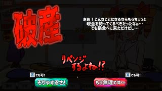 【寒いから鍋食いたいね女苑ちゃんと！！】あかりちゃんも鍋食いたいね女苑ちゃんと！！　８鍋【VOICEROID実況】