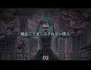 【初音ミク】踊ることすら許されない僕ら【オリジナル】