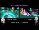 【DQ10】のんびり2アカ【ネタバレv6.5-17】