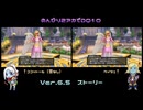 【DQ10】のんびり2アカ【ネタバレv6.5-18】