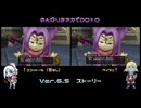 【DQ10】のんびり2アカ【ネタバレv6.5-19】