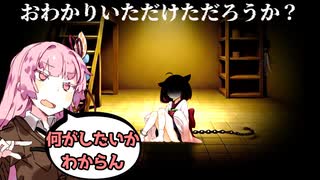 パラノーマルゆかり【ボイスロイド劇場】