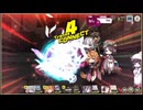 【ミストトレインガールズ】捕らぬ狸のキューロン城（トレジャーボス戦）