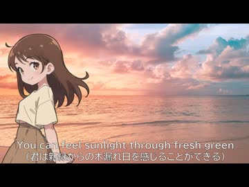 You can go into this world 　【ボカロ　オリジナル】