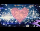 『届かぬハーモニー。』／初音ミク