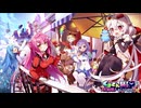 【ティンクルスターナイツ】イベントストーリー くまさん祭り大開催！～黒ベア子の野望～ Part.01