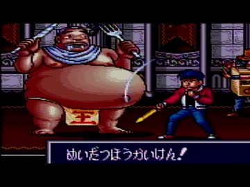 【摩訶摩訶】誰もが認めるクソゲーをやろう会_part09