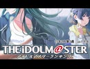 週刊アイドルマスターランキング 25年2月第3週