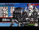 【艦これ】あかり提督 2024夏イベントE4を割る