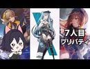 【＃勝利の女神NIKKE】最強お尻ランキング！？　魅力的な背中12選！まとめてみました！【＃メガニケ】＃新人Vtuber　＃保護猫　＃NIKKE