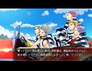 [rin] ラッキードッグ１ part.149 ジュリオ ノーマルENDルート 逃亡編 switch版 プレイ動画