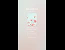 音楽作ってみた♯∞【対策対応版/ 歌詞表示あり】