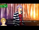[rin] ラッキードッグ１ part.150 ジュリオ ノーマルENDルート 逃亡編 switch版 プレイ動画