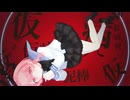 ハイスクールラプソディー / 初音ミク（球体猫）