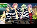 [rin] ラッキードッグ１ part.152 ジュリオ ノーマルENDルート 逃亡編 switch版 プレイ動画