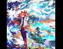 さかさまうろこ / 足立レイ