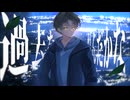 星に願って / 重音テトSV