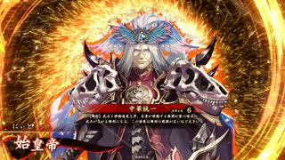 三国志大戦】 東北の孫子が兵法を極める 第十篇 【VS証29