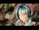 【MMD】グリーン・ライツセレナーデ【初音ミク】