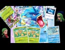 ポケポケ対戦ゆっくり実況・時空編その5