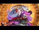 的場さんの帰りを待って幾星霜　【其の３３６】