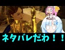 【リマスター版初代トゥームレイダー】#17　ミダスの宮殿　最終回