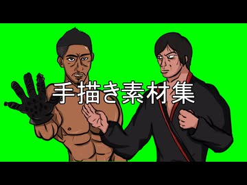 【インムフリー】手描きムサシ＆ハンゾーGB