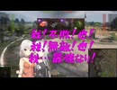 【WoT】新・ARIA姉妹のWoT34(IS-7)【CeVIO AI実況動画】