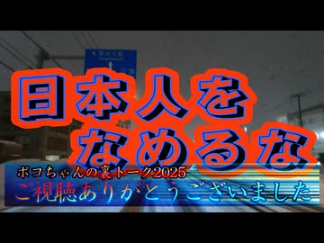 メディアが触れない考察雑談！イーロンマスクが奴らの常識をぶっ壊す！