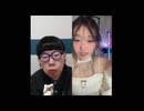 ニンポー（千代豊和）　デートしてきた