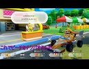 【スーパーマリオパーティジャンボリー】フレンドを連れてスーパースターを目指せ！ part2
