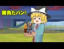 初めてのダンボール戦機爆ブースト実況part4
