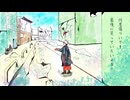 約束の続き/初音ミク