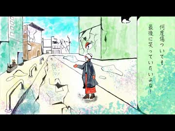約束の続き/初音ミク