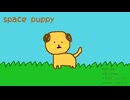 space puppy