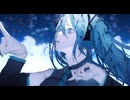 僕らの出会いは奇跡 feat.初音ミク