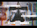 午後四時、突然変異/初音ミク