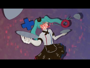 有象無象(feat.初音ミク)-タチュノコ