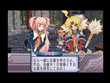マナケミア～学園の錬金術士たち～ 実況プレイ Part12