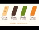 【オリジナル曲】自分をねぎらおう【GUMI AI】【仕事の歌】