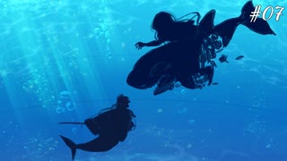 ホラー嫌いが作ったホラゲ｜アクアリウムは踊らない　#7