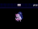 ホラー嫌いが作ったホラゲ｜アクアリウムは踊らない　#8