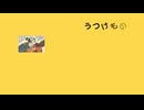 都道府県点pfeat.重音テト